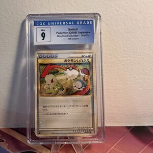 Pokemon 2009 Japanese Switch HeartGold Collection 064/070 1st Edition CGC 9